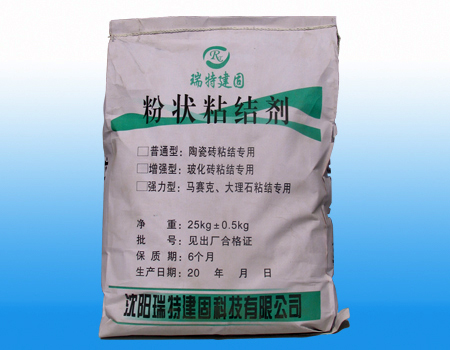 大理石粘結劑